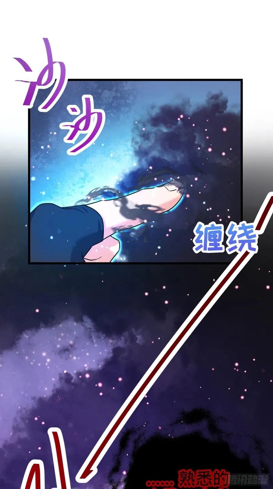 275 黑色宝珠 第32页