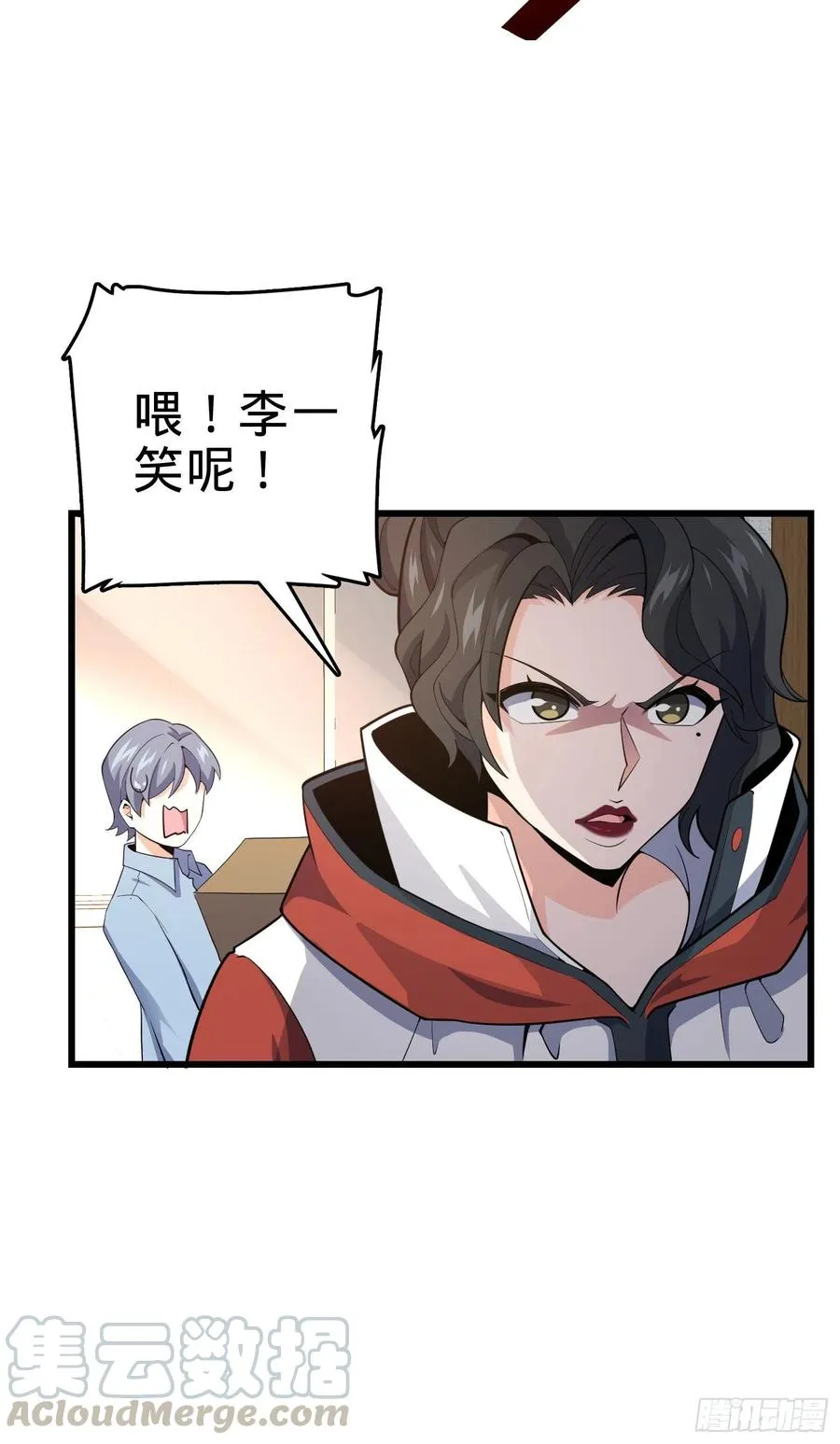 275 黑色宝珠 第43页