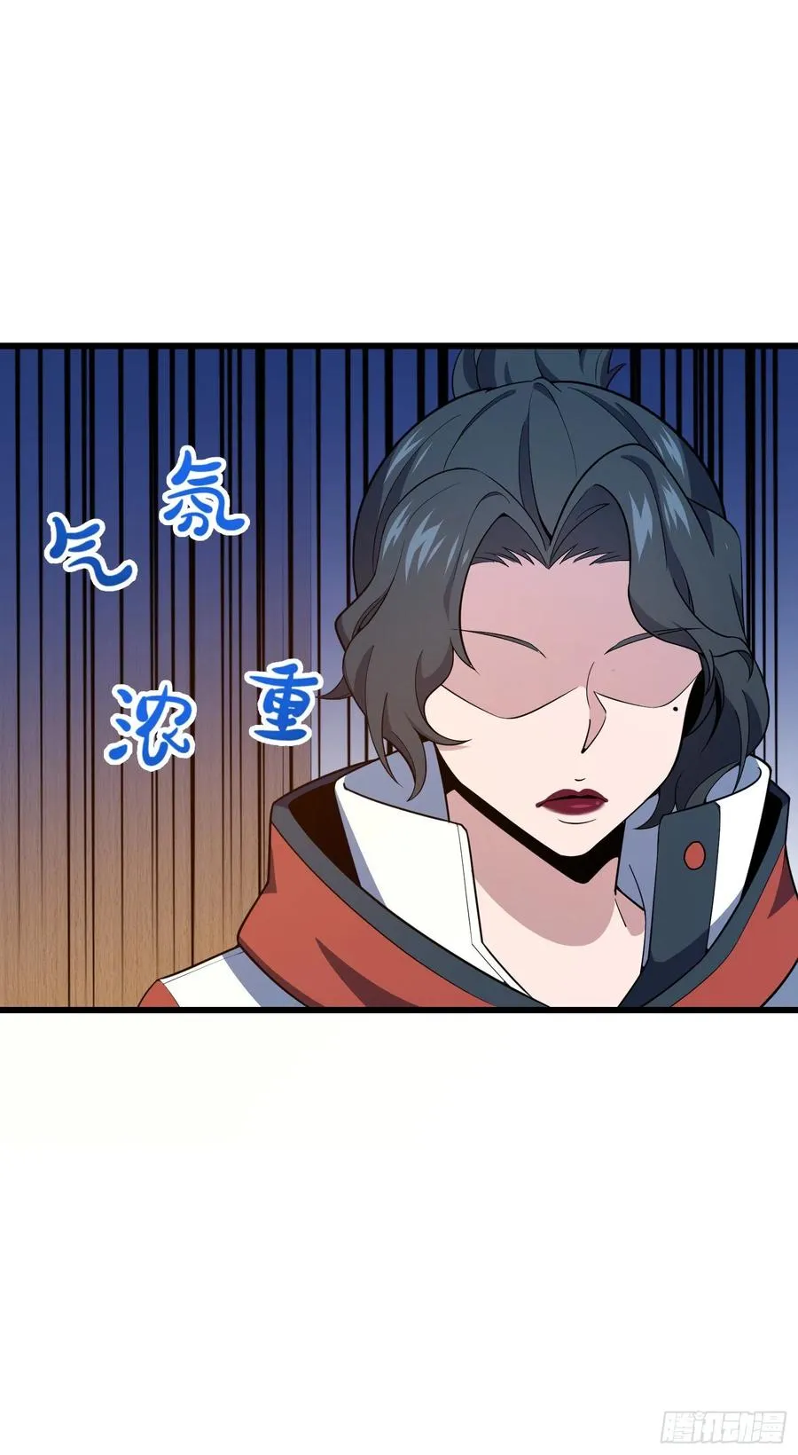 275 黑色宝珠 第47页