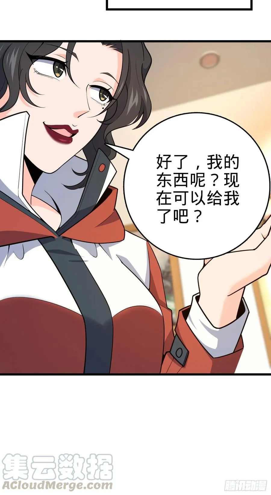 275 黑色宝珠 第52页