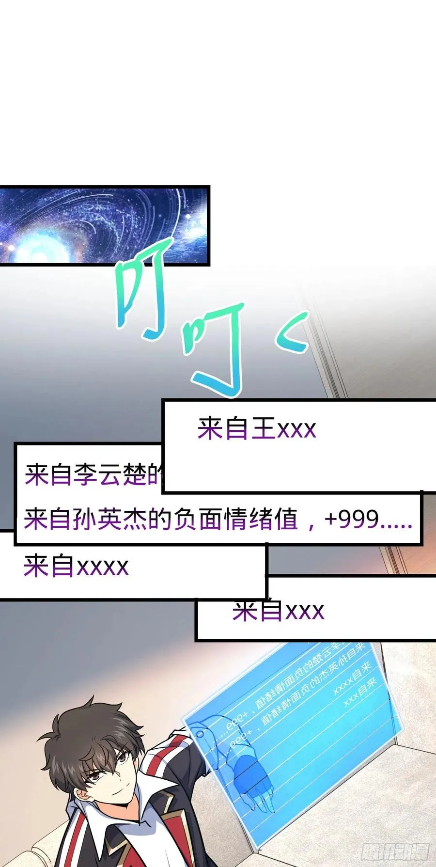 276 来自聂廷的负面情绪 第2页