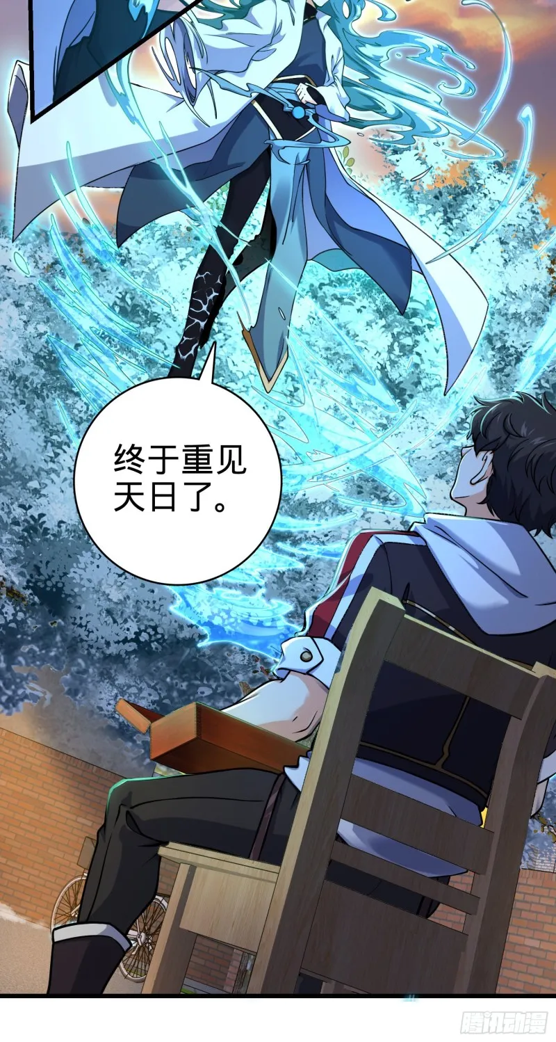 278 海公子 第3页