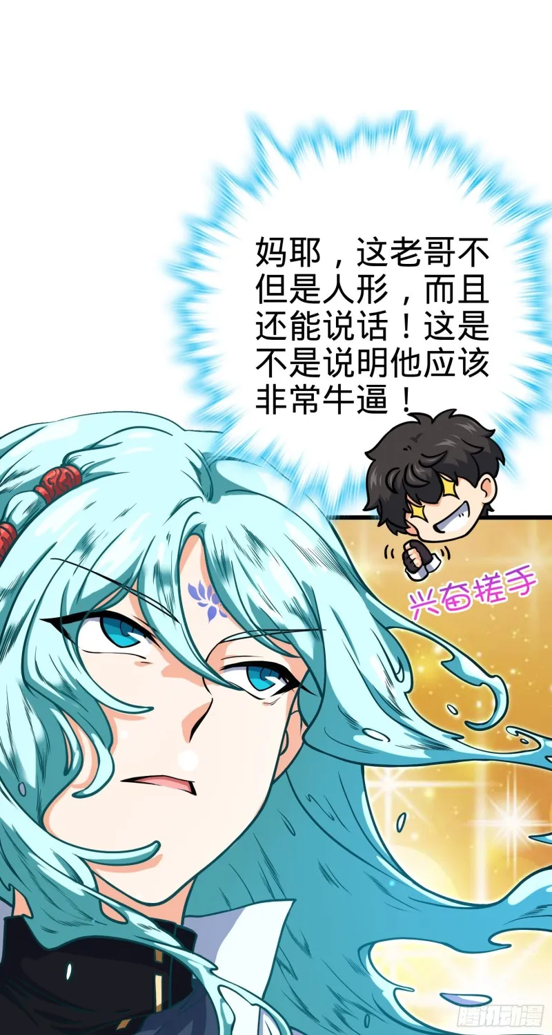 278 海公子 第4页