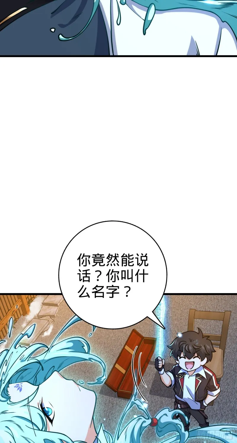 278 海公子 第5页