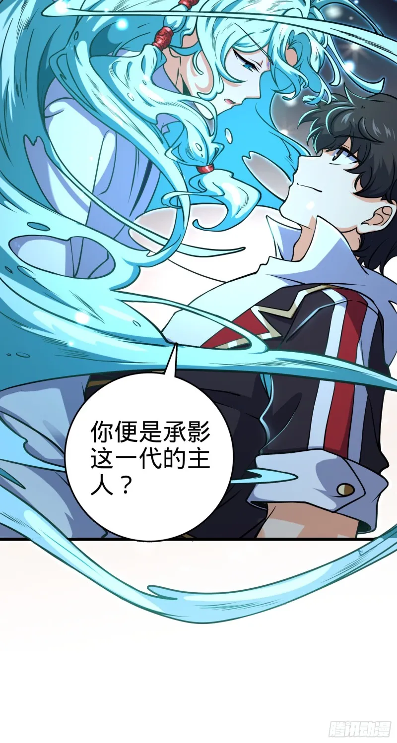 278 海公子 第7页