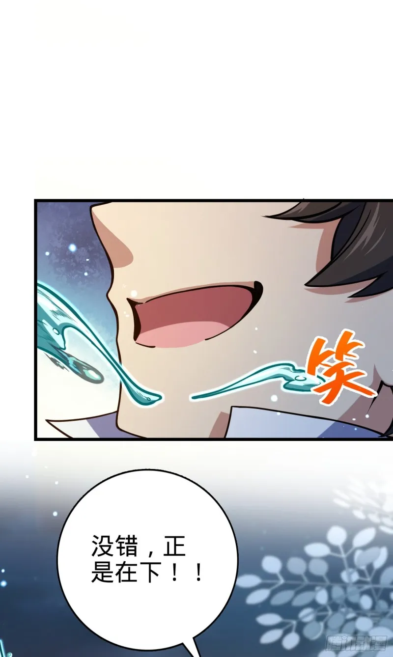 278 海公子 第8页