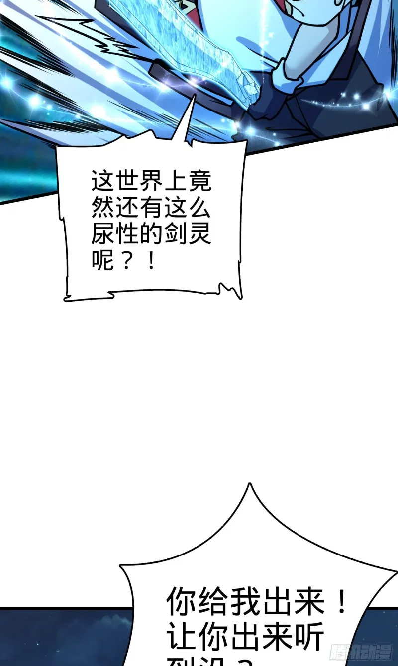 278 海公子 第12页