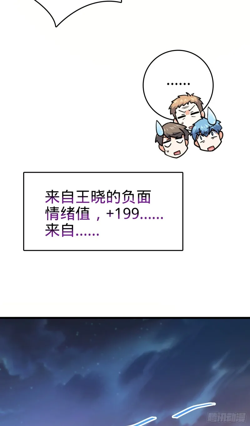 278 海公子 第15页