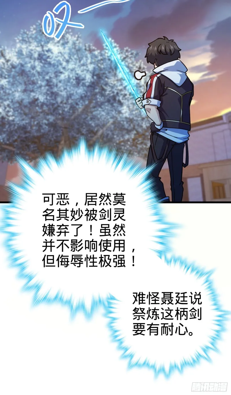 278 海公子 第16页