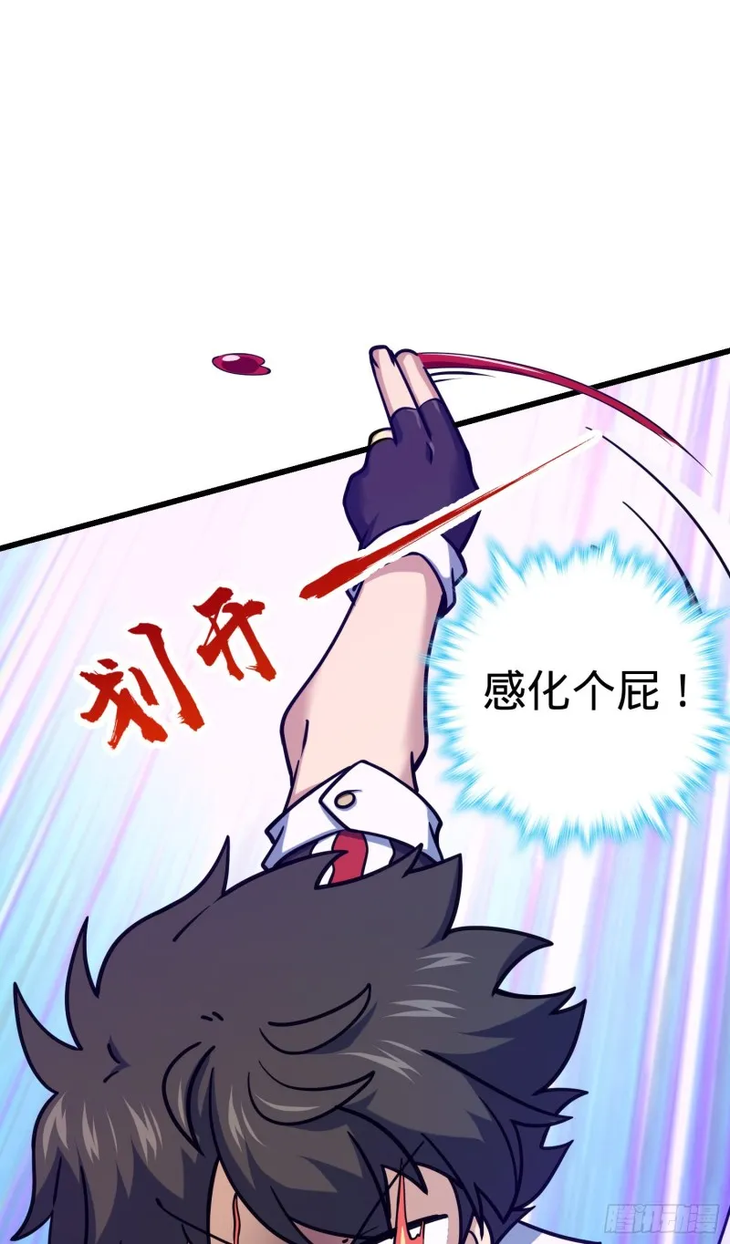 278 海公子 第18页
