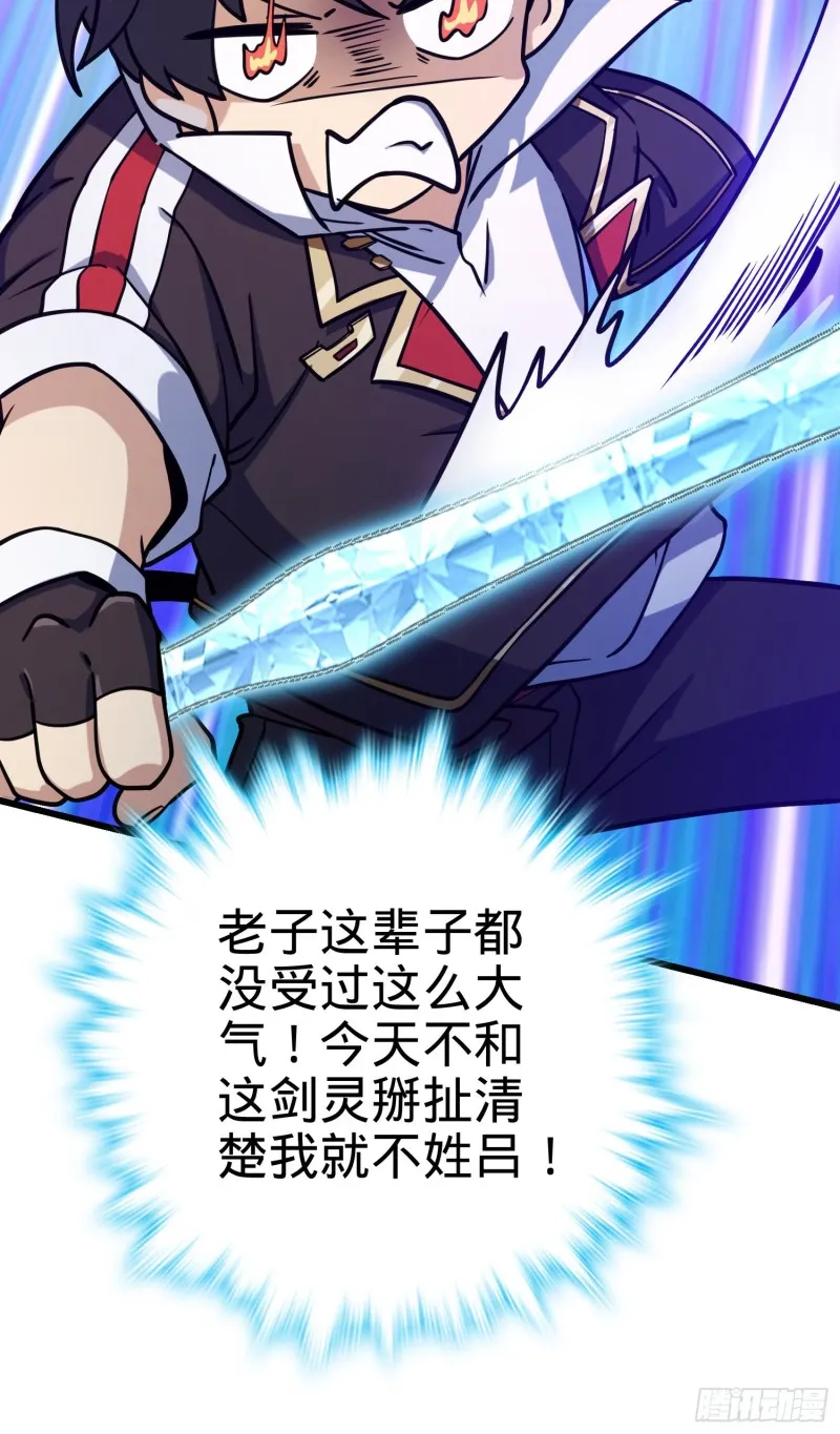 278 海公子 第19页