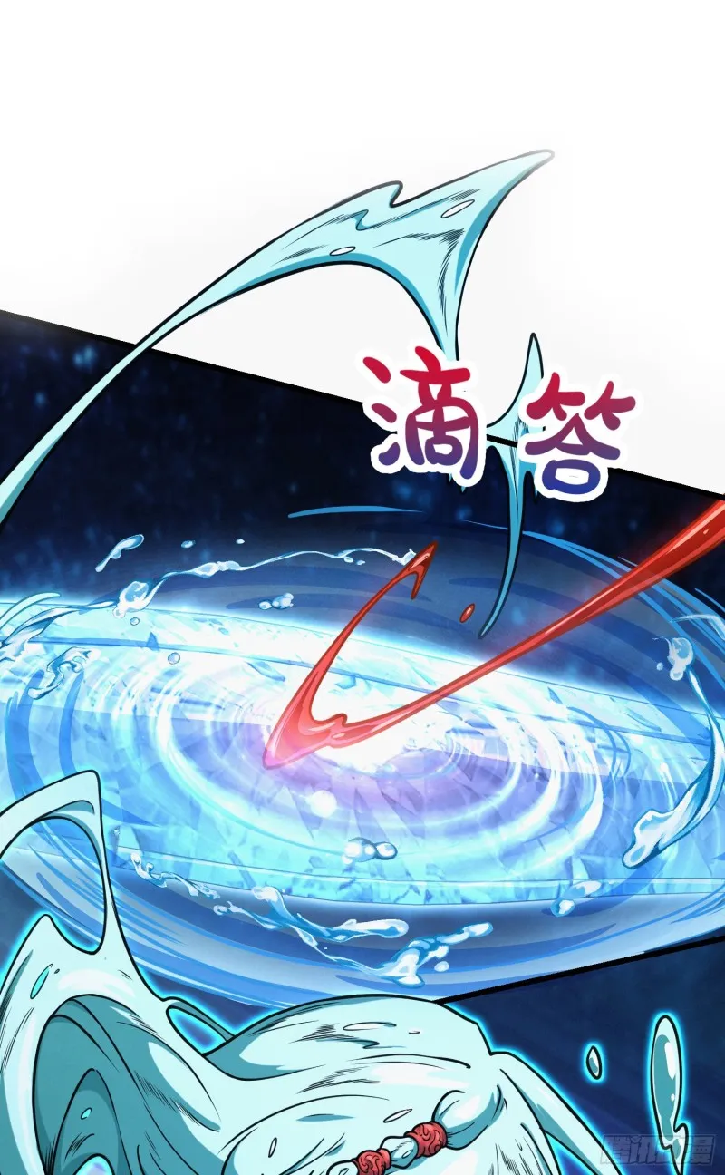 278 海公子 第20页
