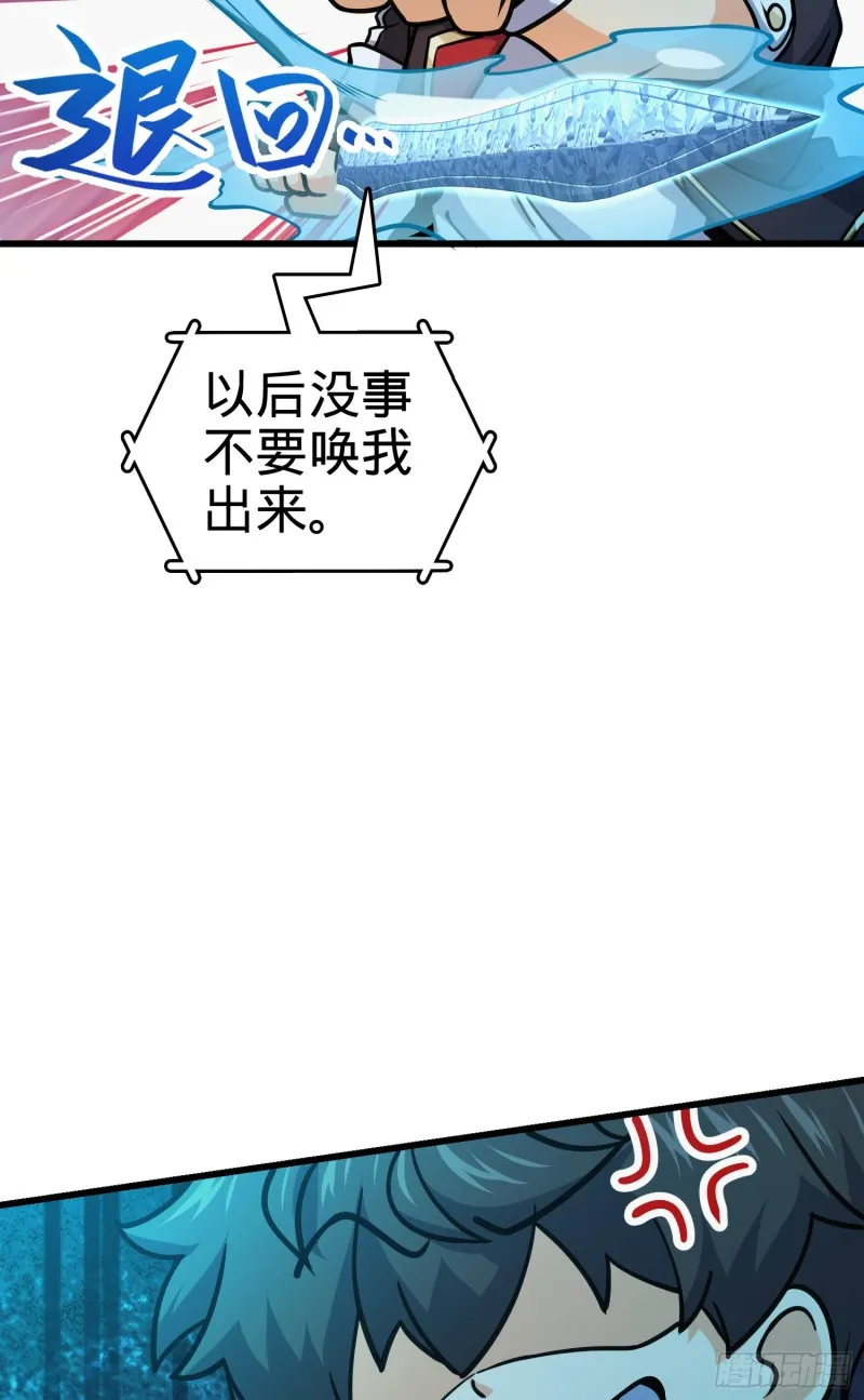 278 海公子 第23页