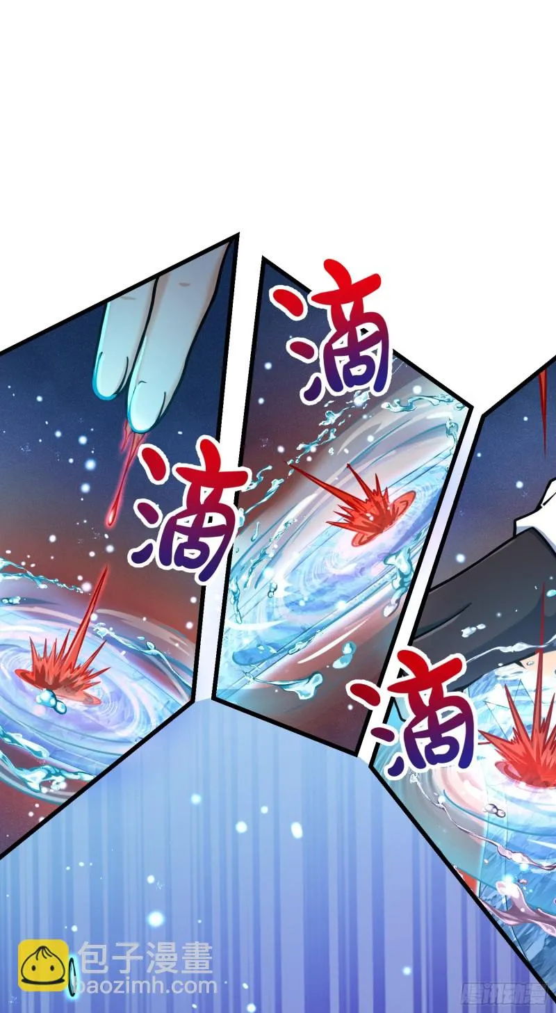 278 海公子 第25页