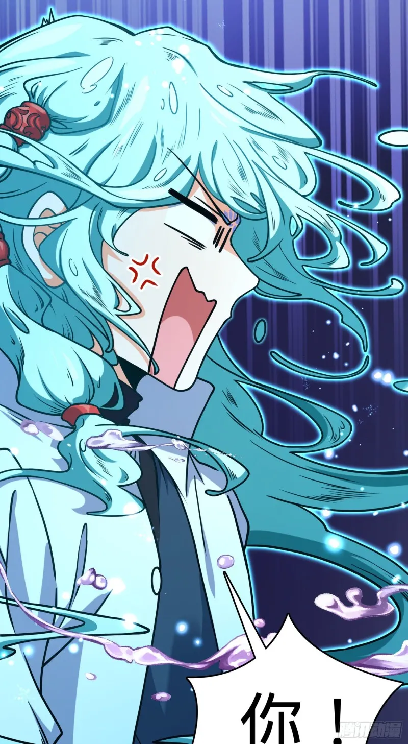 278 海公子 第26页