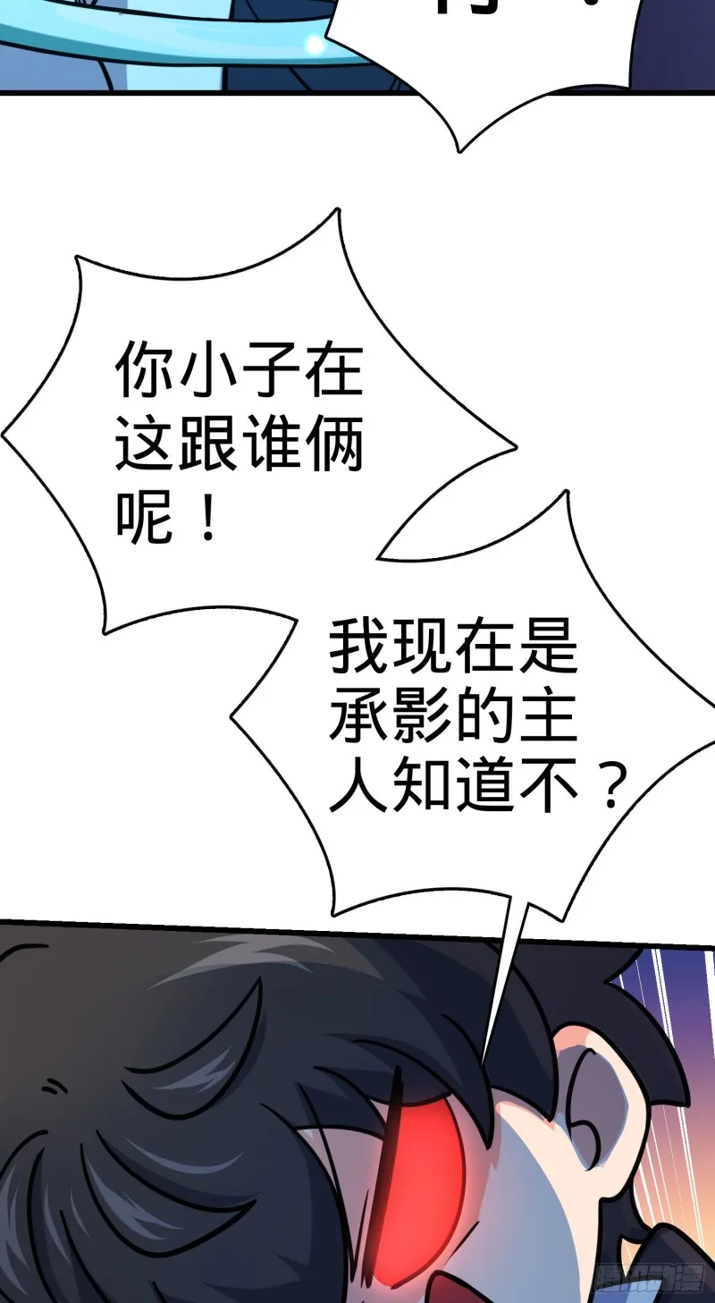278 海公子 第27页