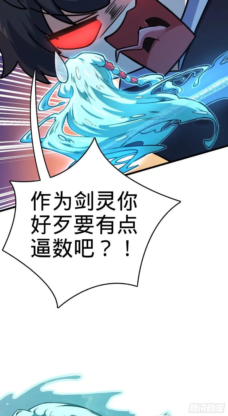 278 海公子 第28页