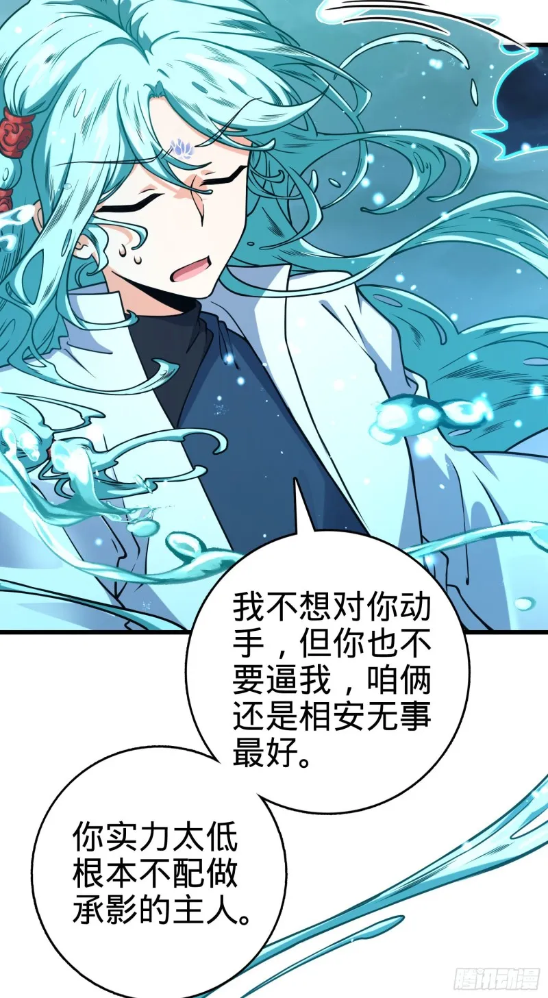 278 海公子 第29页