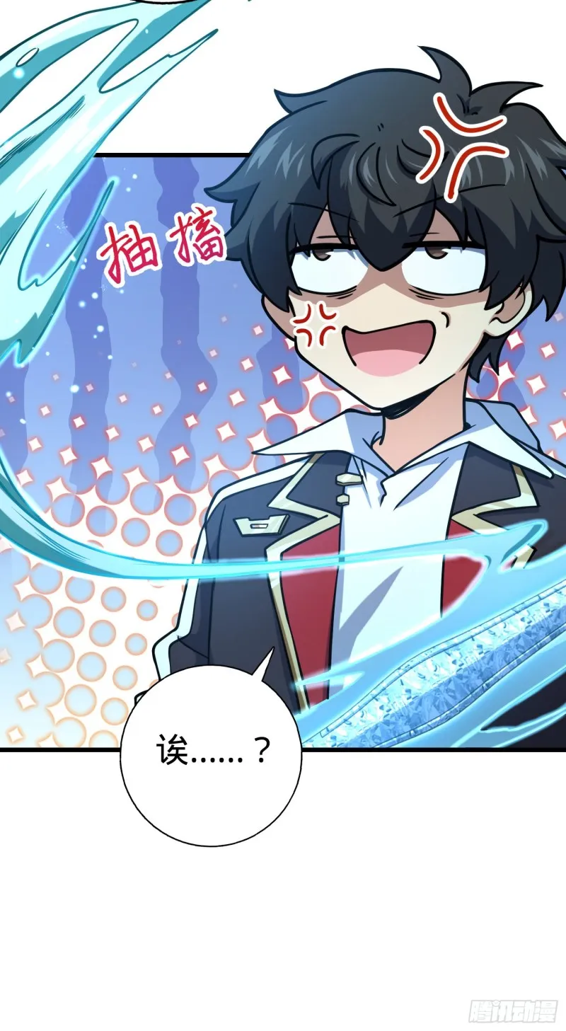 278 海公子 第30页