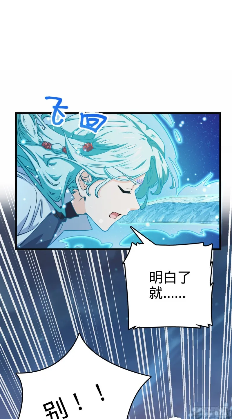 278 海公子 第31页