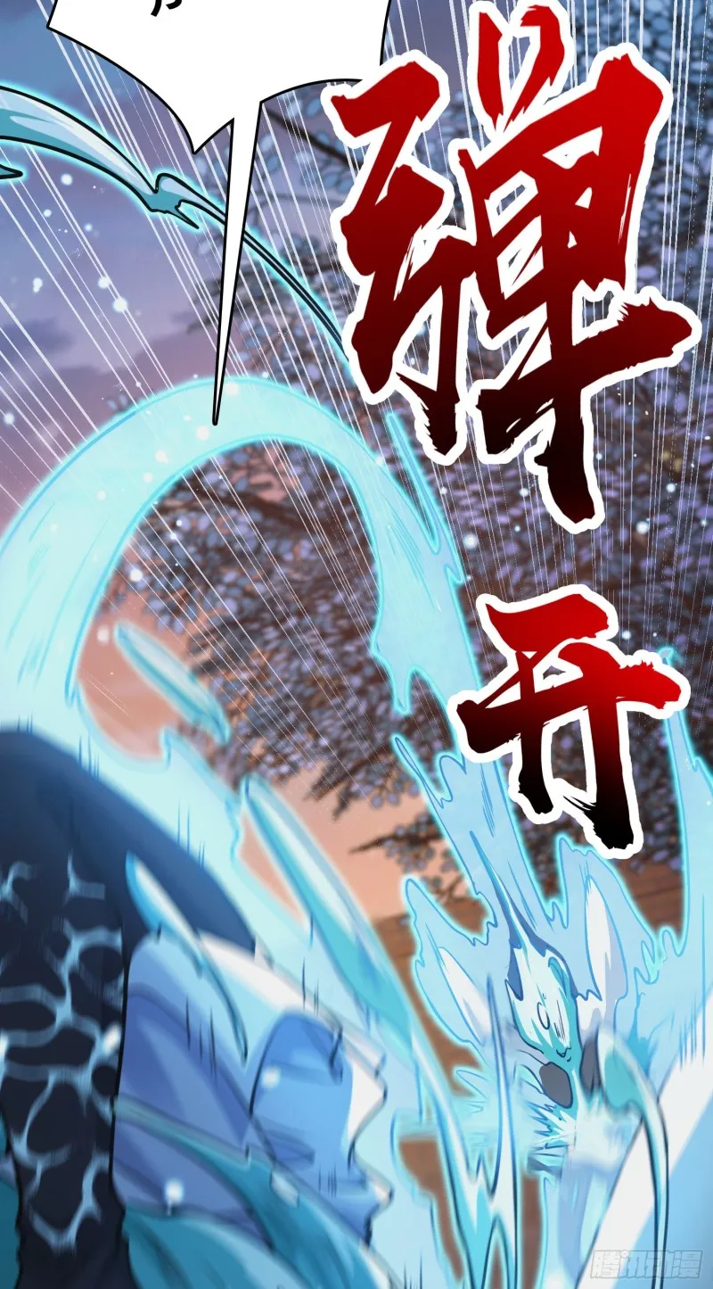 278 海公子 第32页