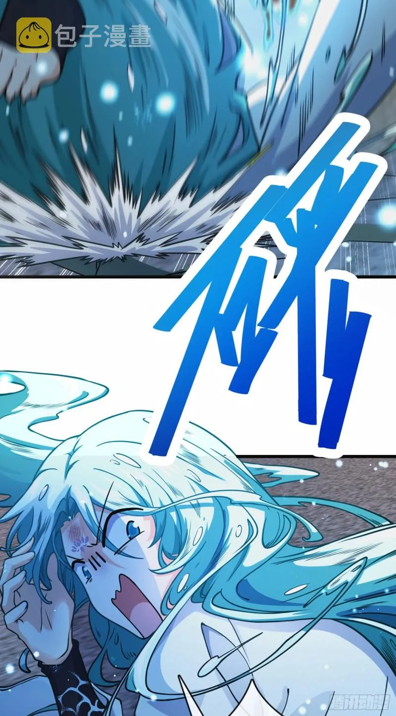 278 海公子 第33页