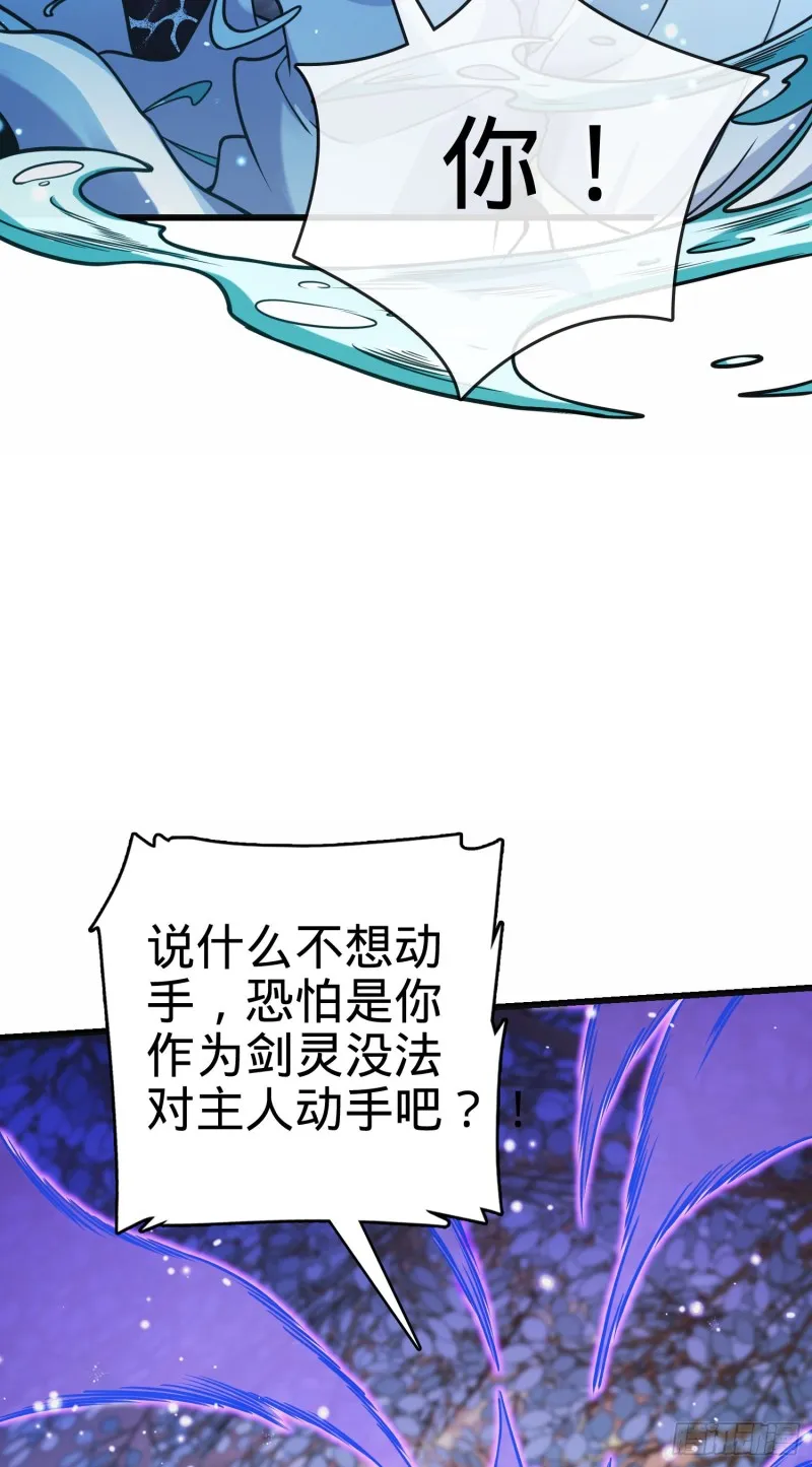 278 海公子 第34页