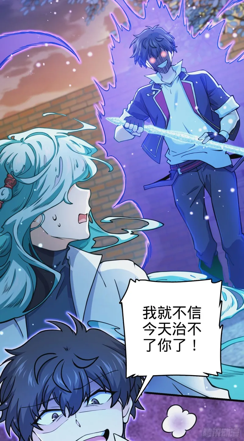 278 海公子 第35页