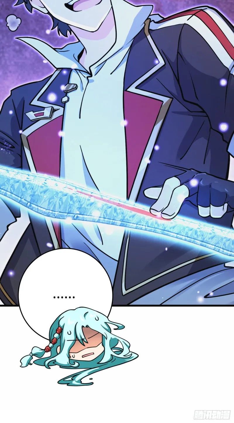 278 海公子 第36页