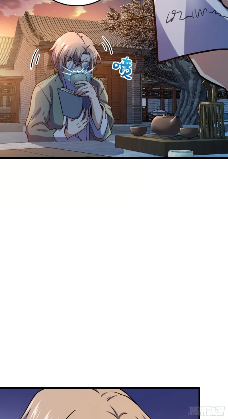 278 海公子 第39页