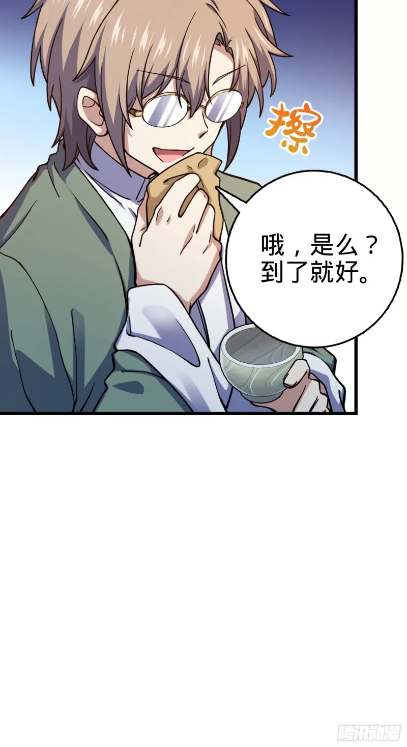 278 海公子 第40页