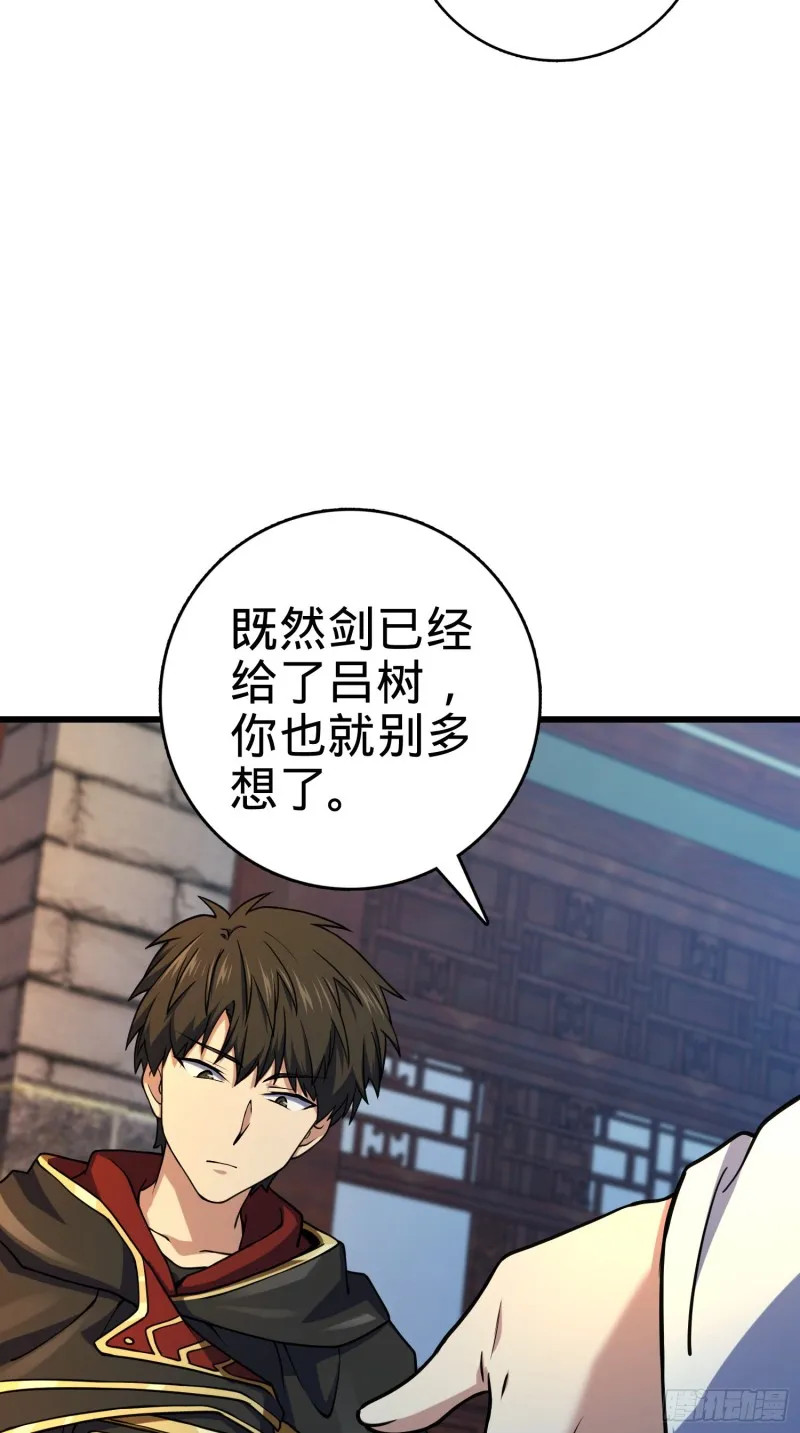 278 海公子 第45页