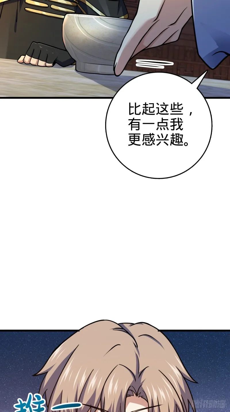 278 海公子 第46页