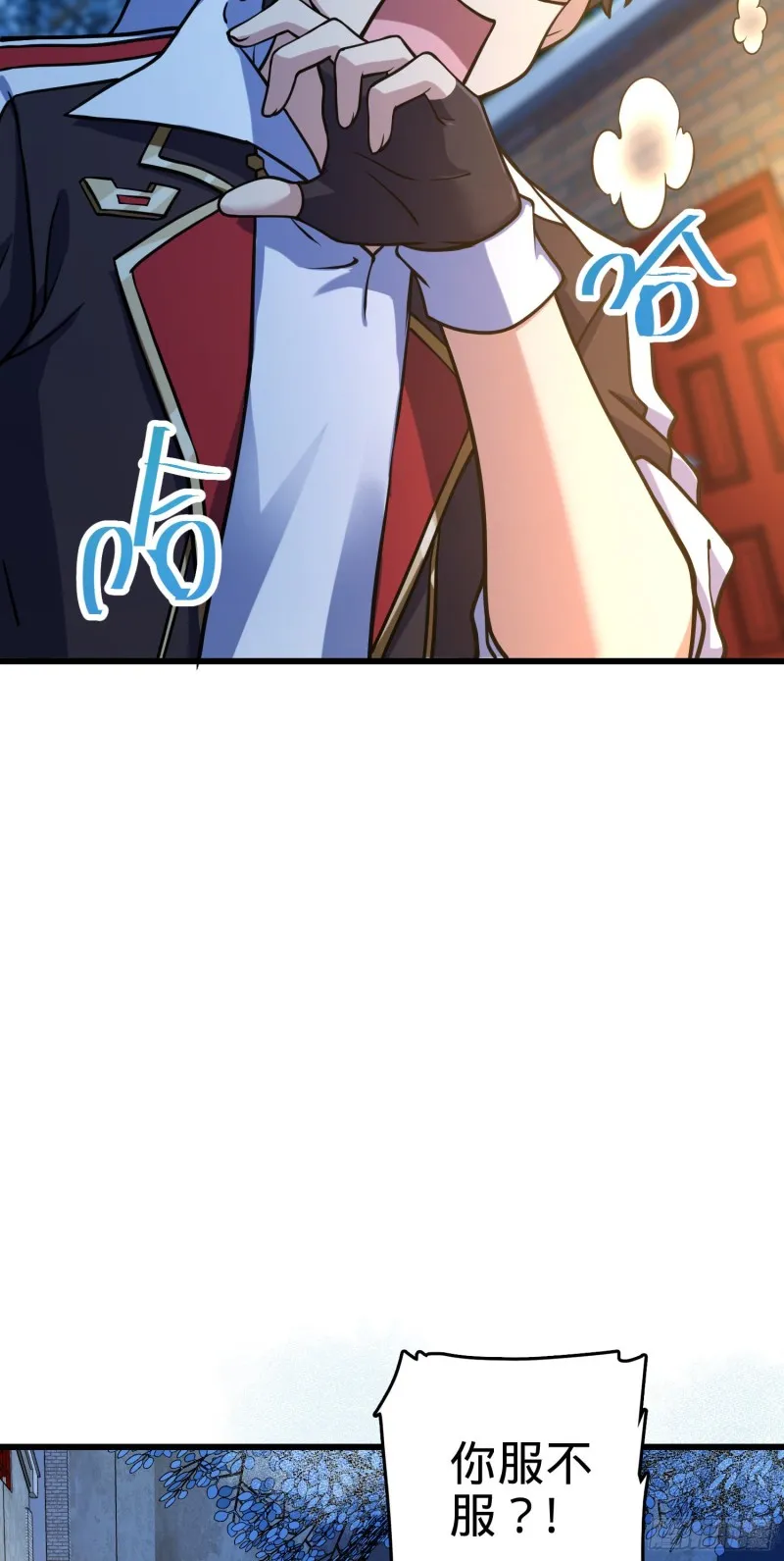 278 海公子 第52页