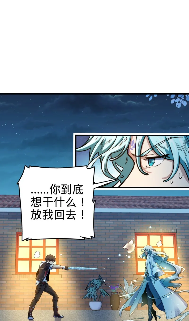 278 海公子 第55页