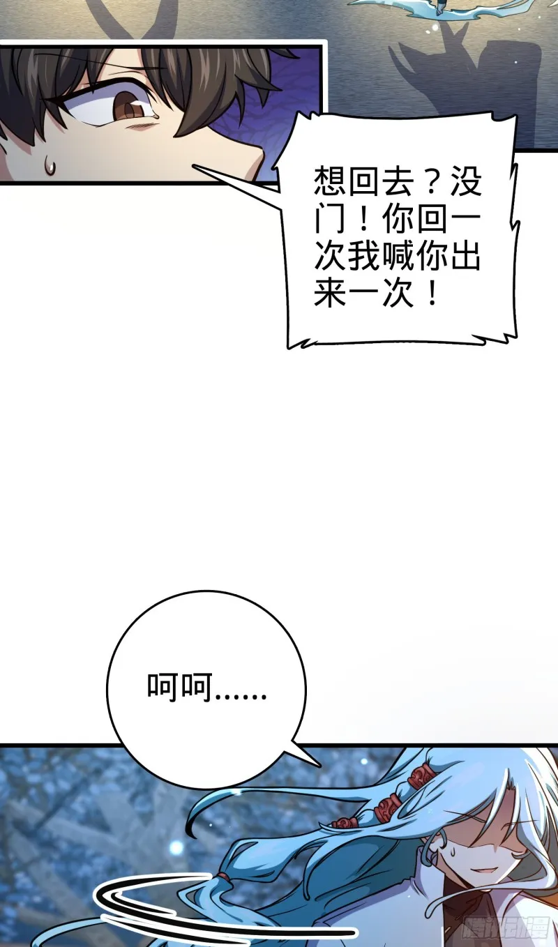 278 海公子 第56页