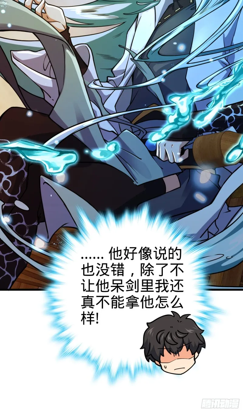 278 海公子 第59页