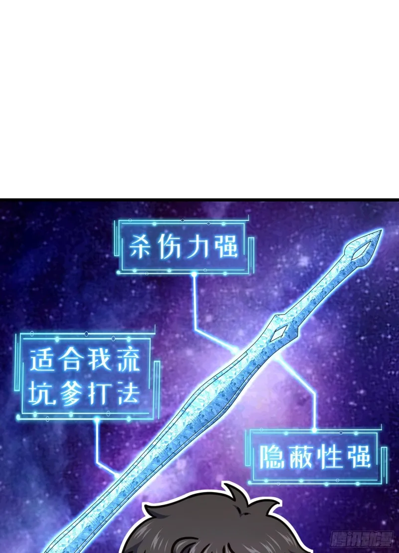 278 海公子 第60页