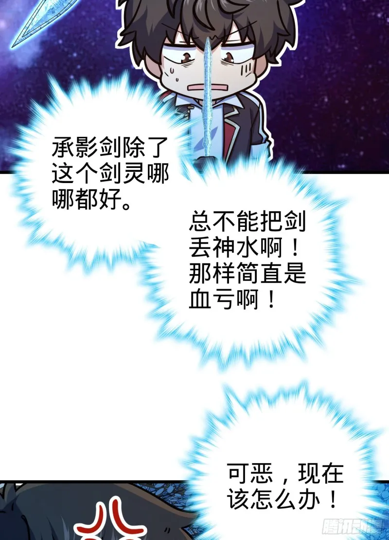 278 海公子 第61页