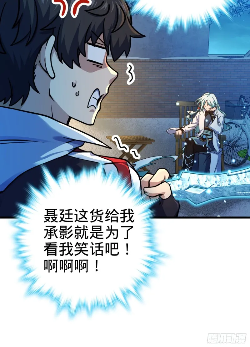 278 海公子 第62页