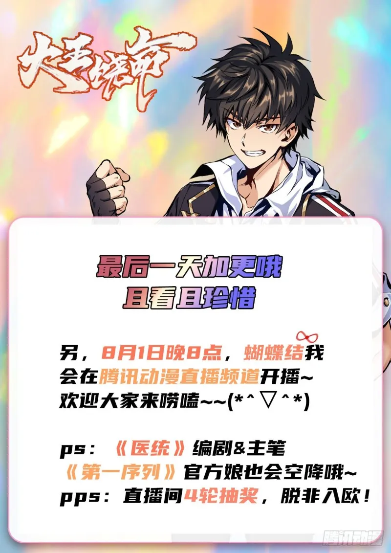 278 海公子 第64页