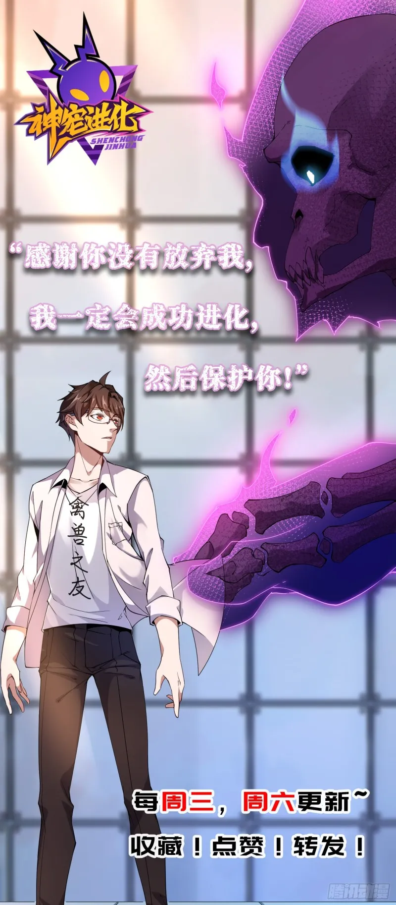 278 海公子 第65页