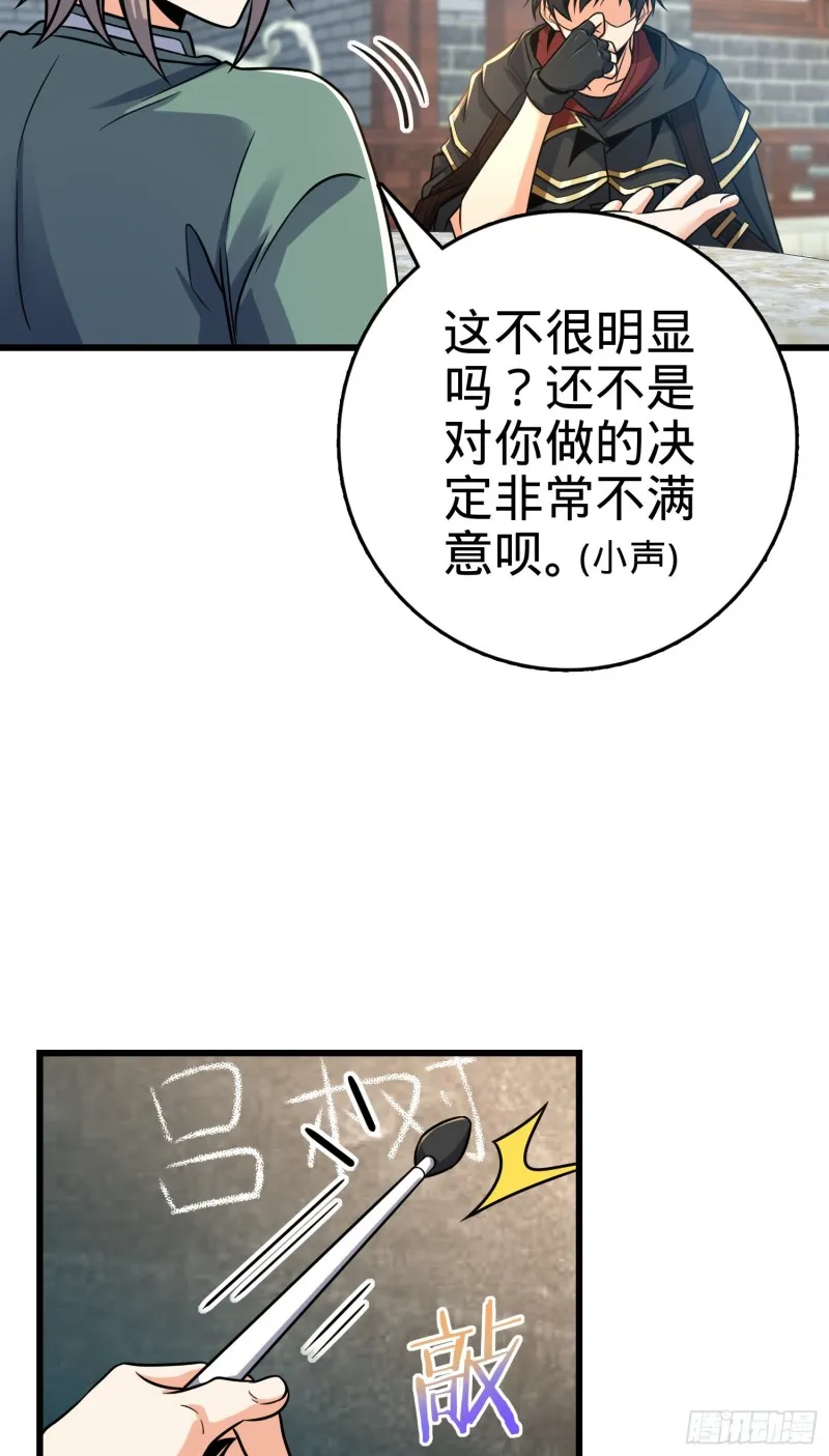 277 承影剑 第4页