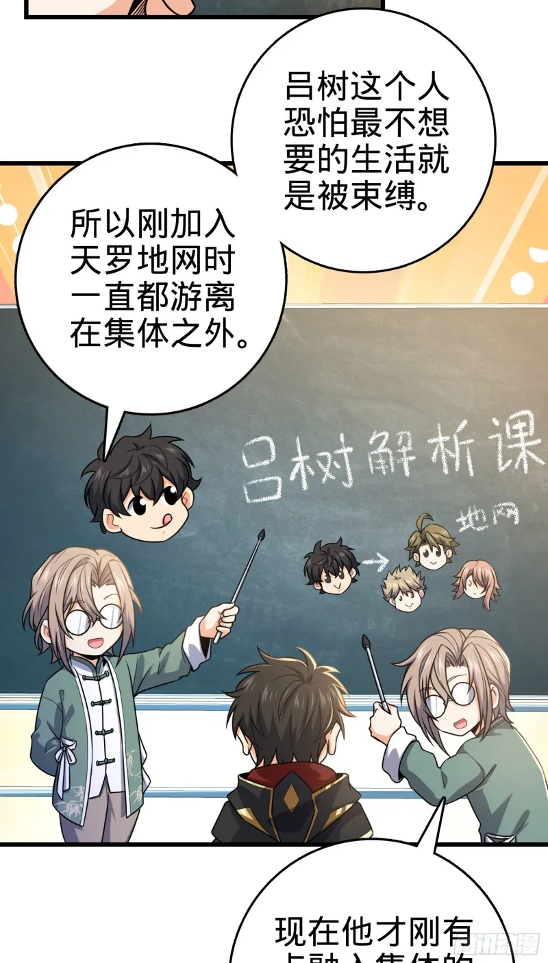 277 承影剑 第5页