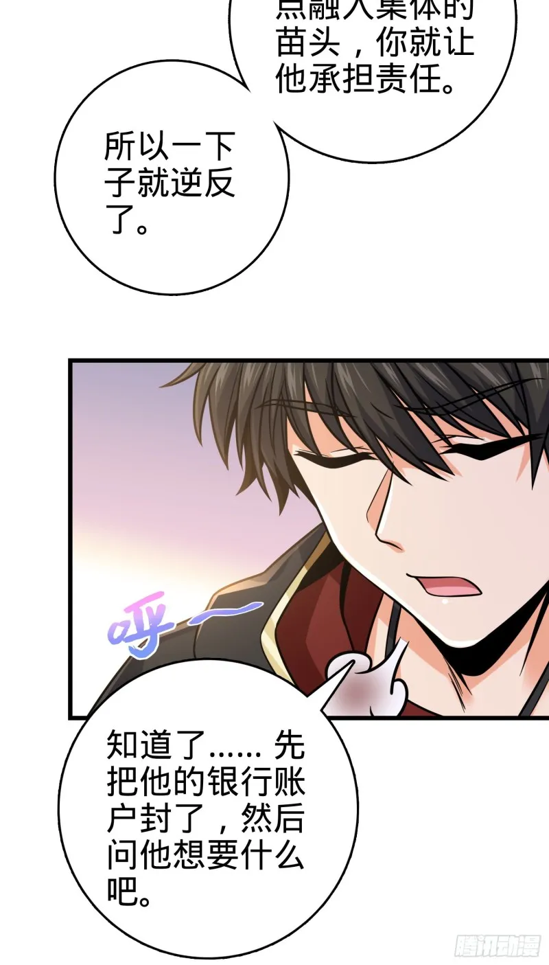277 承影剑 第6页