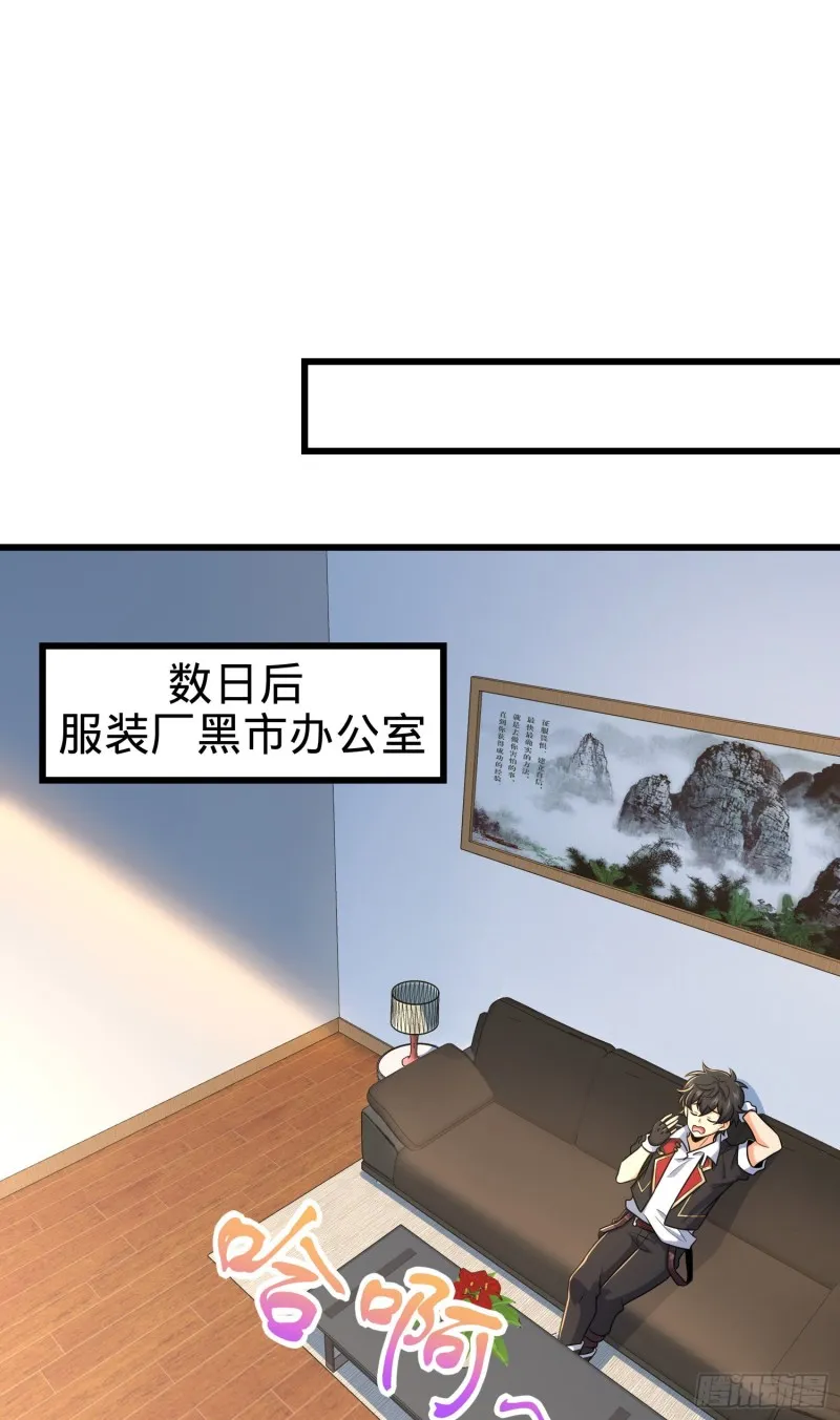 277 承影剑 第18页
