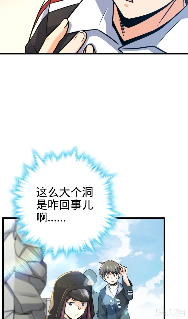 277 承影剑 第20页