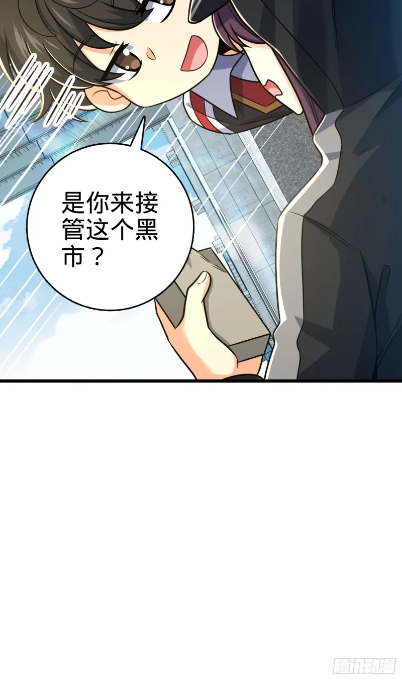 277 承影剑 第22页