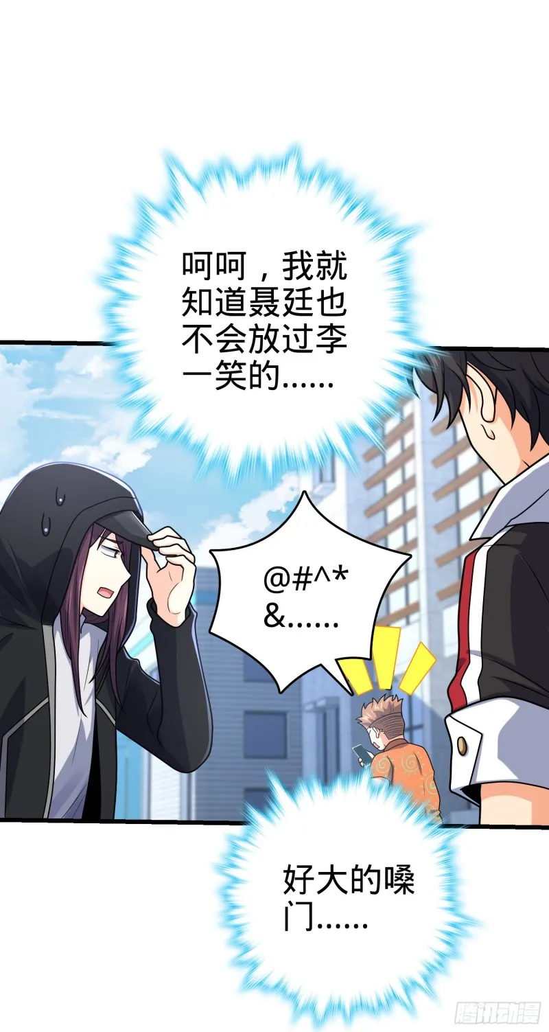 277 承影剑 第26页