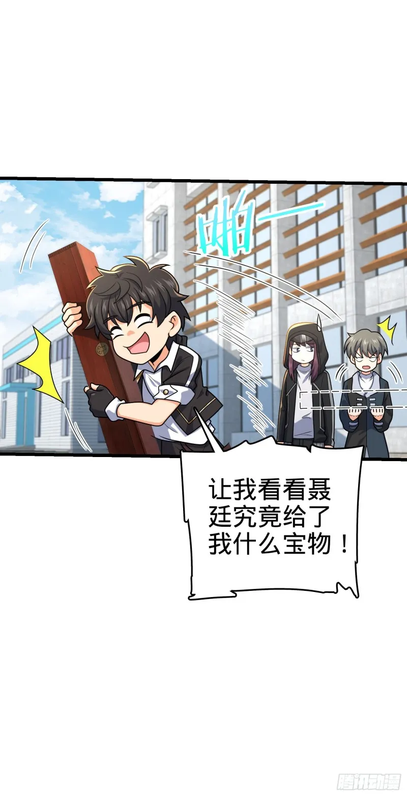 277 承影剑 第30页